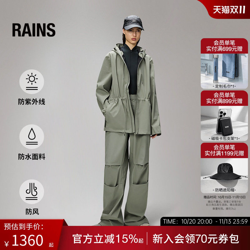 Rains新款防水面料夹克外套轻量化户外旅行百搭秋男女Suva/12470