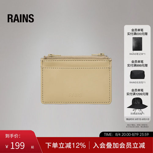 钱包带拉链款钱夹卡包卡套