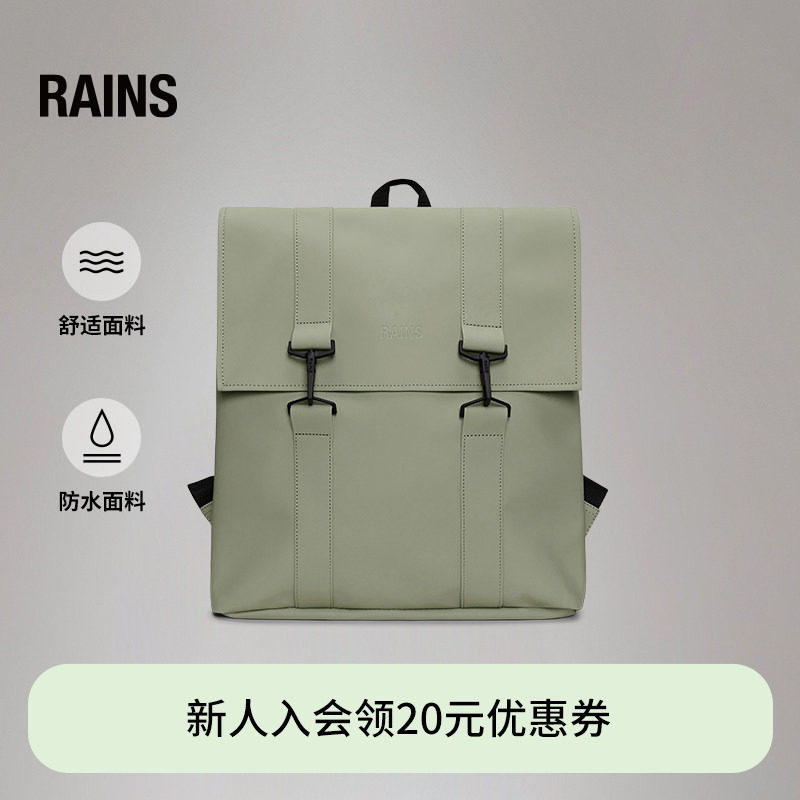 Rains防水面料21L学院电脑双肩包书包通勤旅行简约男女MSN/13300