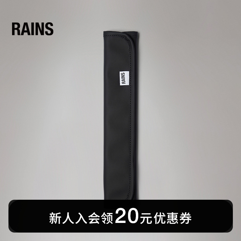 RAINSWeekendBag背带护肩套