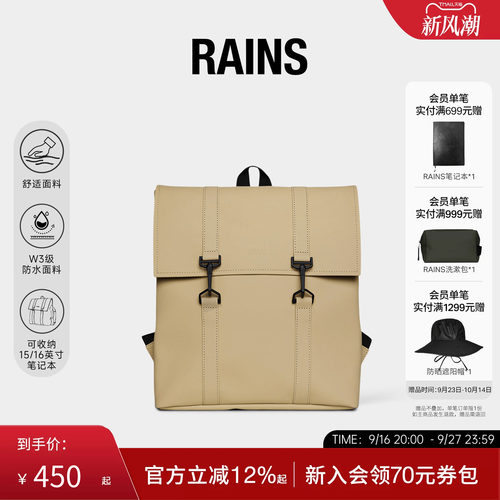 13L学院电脑双肩包书包防水面料