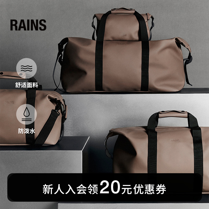 RAINSWEEKENDBAG手提包