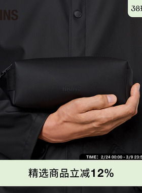 Rains 文具袋笔袋小物件收纳袋手包手拿袋带提Pencil Case/16630