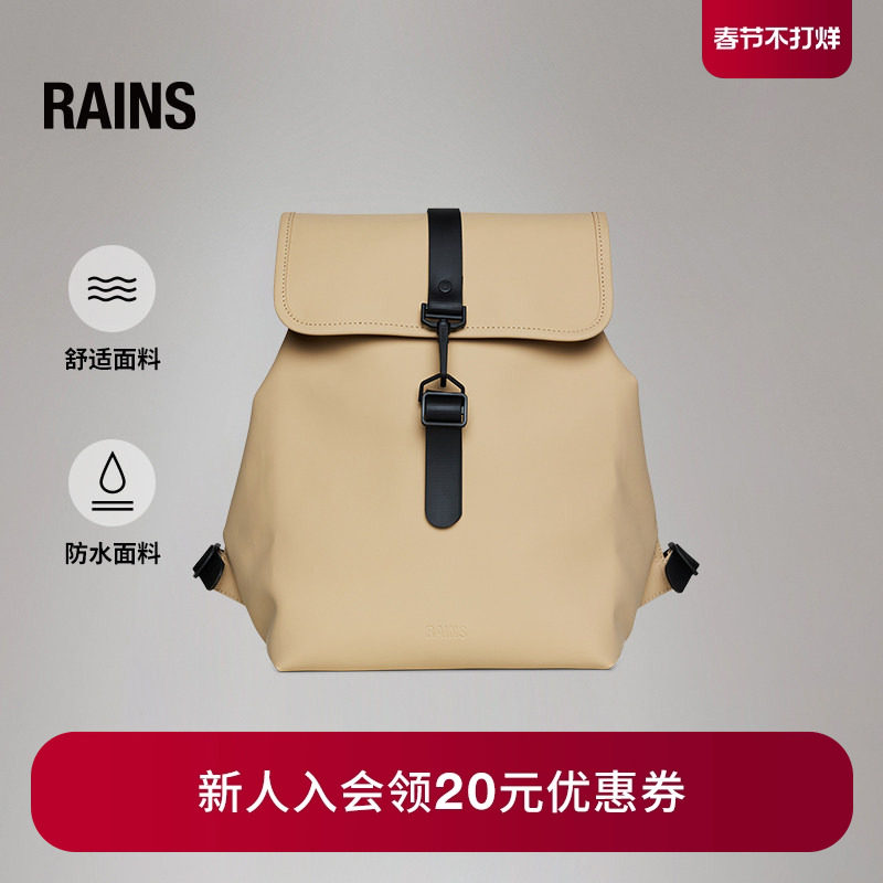 Rains防水面料12L双肩电脑书包芭蕾风休闲轻便通勤女Bucket/13040