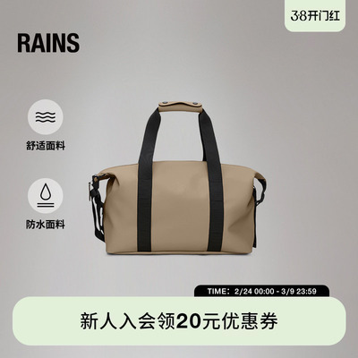 Rains防水单肩斜挎旅行健身包出差旅行轻便男女Hilo small/14220