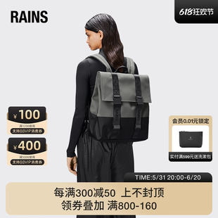 Bag 双肩包男女书包通勤旅行书包 MSN Trail Rains 防水户外背包