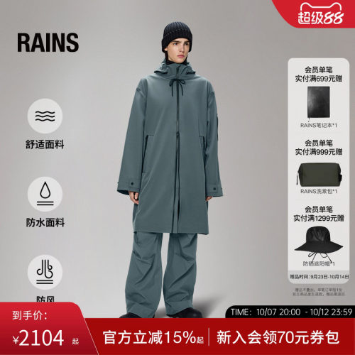 长款抓绒风衣夹克外套防水面料
