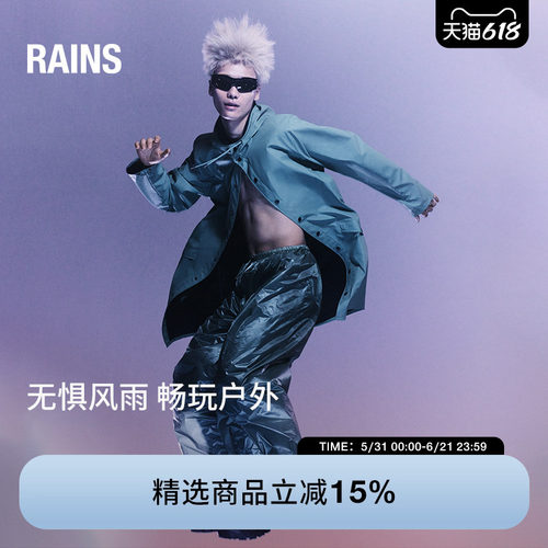 夹克风衣外套防风防水