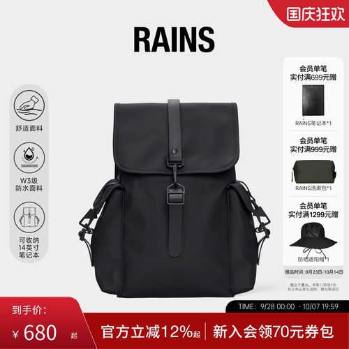 防水双肩背包电脑包书包旅行轻便