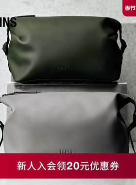 Rains 男女旅行洗漱包收纳包化妆包手提包 Hilo Wash Bag/15630