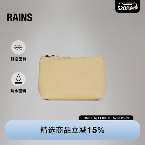 化妆包收纳包旅行便携洗漱包