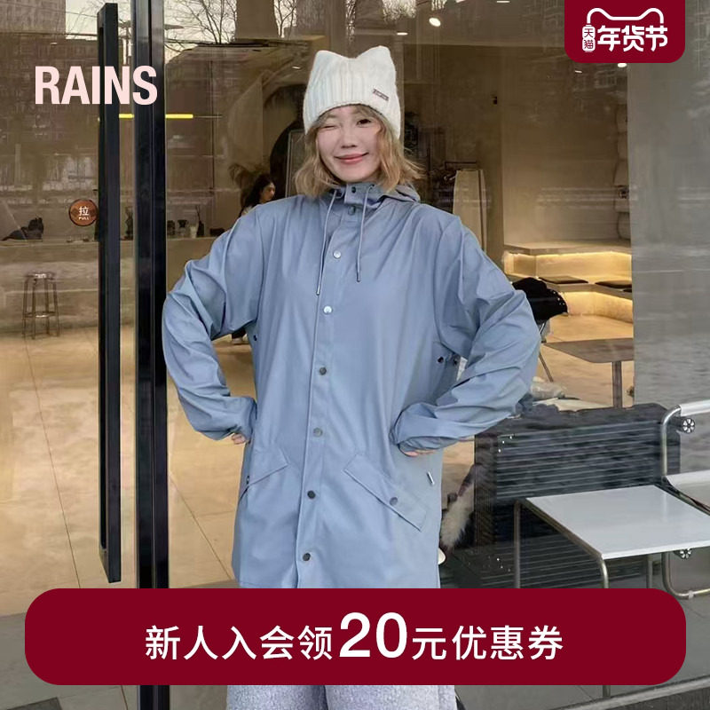 Rains 防水面料夹克休闲外套风衣旅行徒步通勤男女Jacket/12010,女装/女士精品,风衣,淘宝优惠券,粉丝福利购,淘宝优惠卷