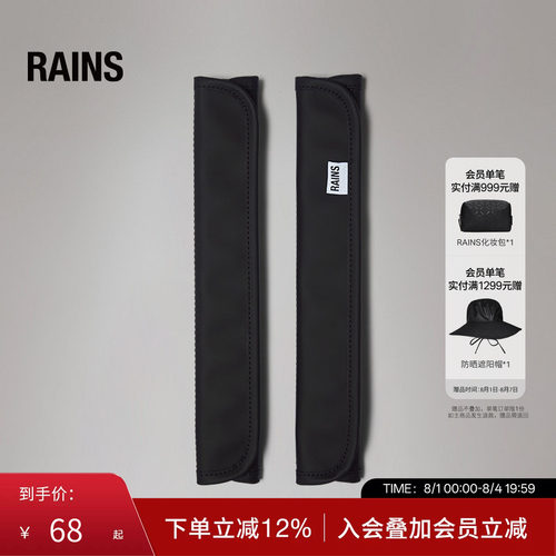 背带护肩套肩垫简约背带