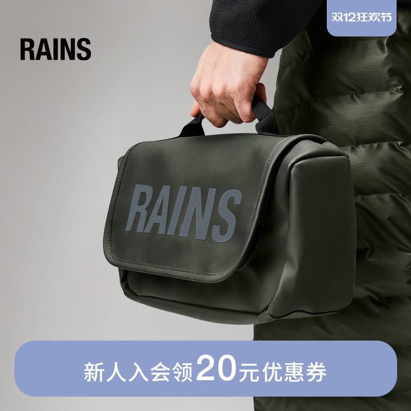 Rains洗漱包化妆包时尚
