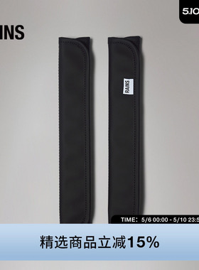 Rains 背带护肩套肩垫适用于MSN Bag Strap Sleeves Medium/16570