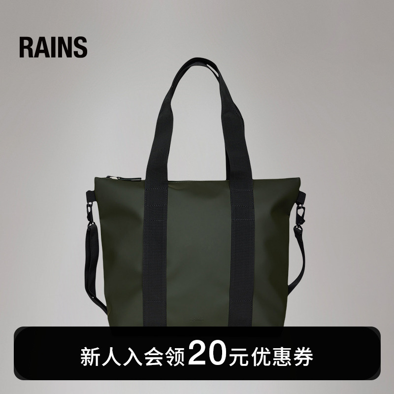 RAINSTOTEBAG通勤包托特包