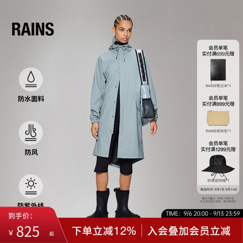 连帽外套风衣夹克防水面料