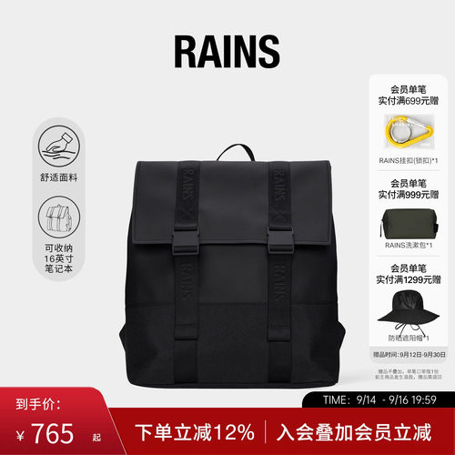 21L学院电脑双肩背包书包