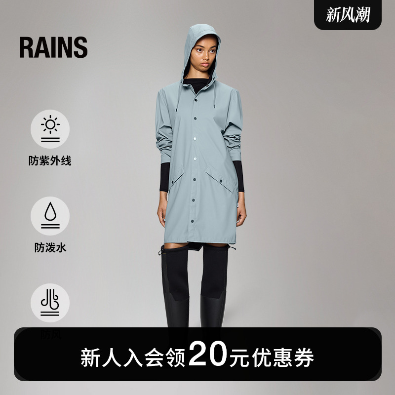 Rains风衣夹克男女同款