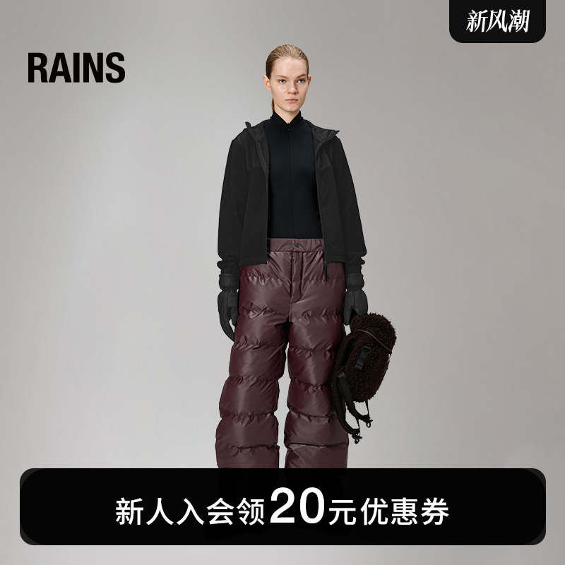 Rains女士短款连帽夹克