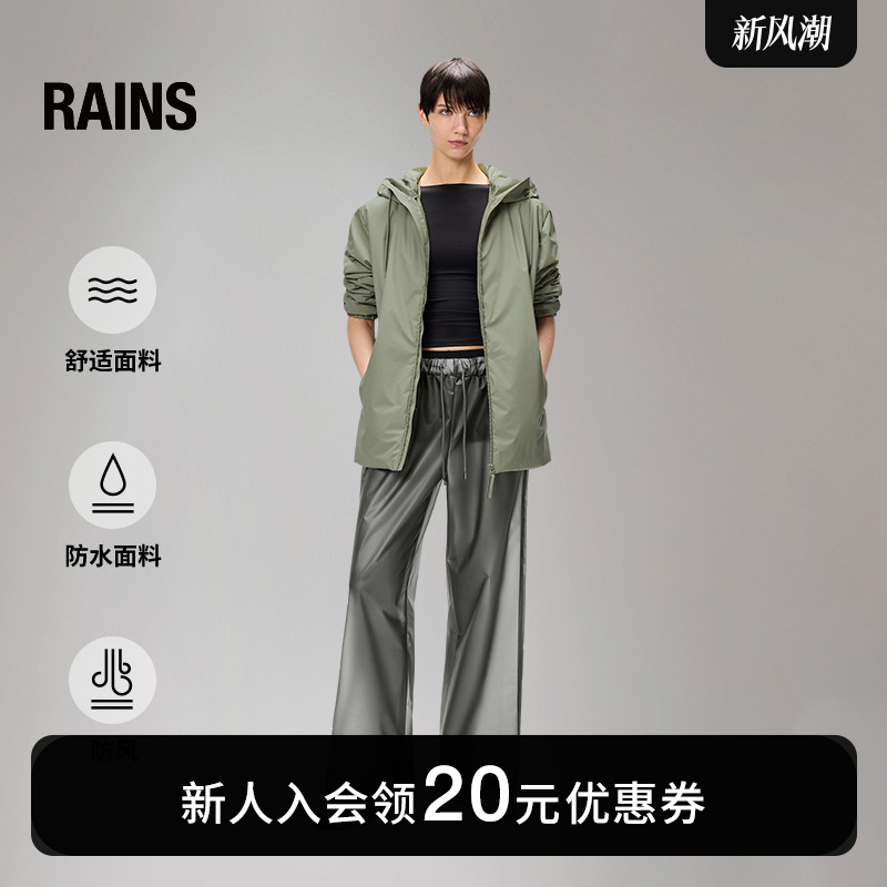 Rains男女通用连帽时尚