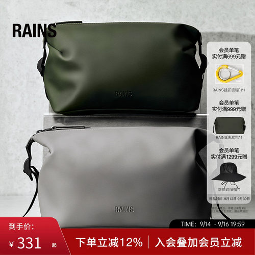 旅行洗漱包收纳包化妆包手提包