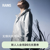 Rains 12010 防水面料夹克休闲外套风衣旅行徒步通勤男女Jacket