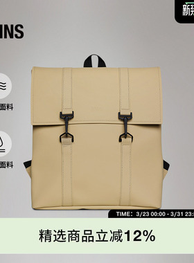 Rains防水面料13L学院电脑双肩包书包旅行通勤男女MSN mini/13310