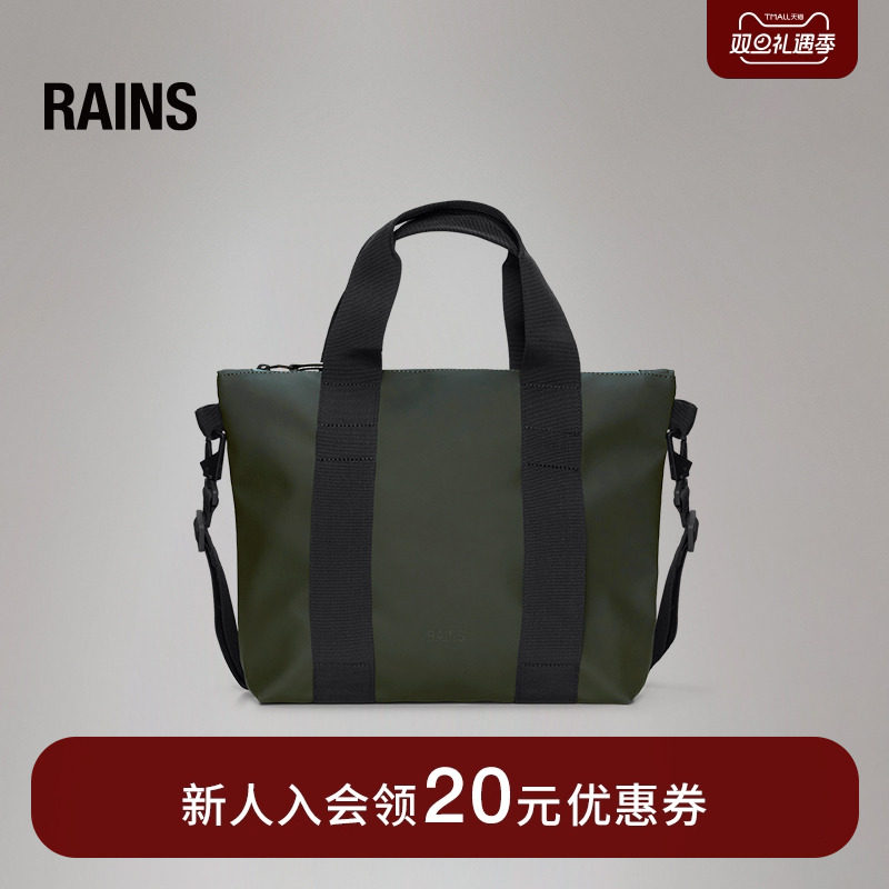 Rains男女通用挎包托特包