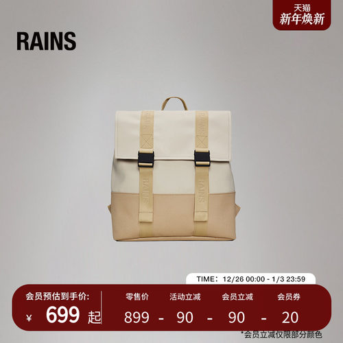 Rains户外时尚双肩包电脑夹层