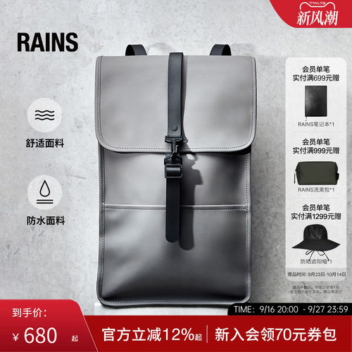 双肩包电脑包旅行通勤