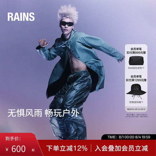 北欧潮牌 户外时尚 官方正品 顺丰配送