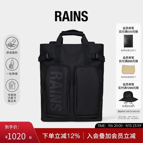 托特双肩包手提拎包电脑包书包