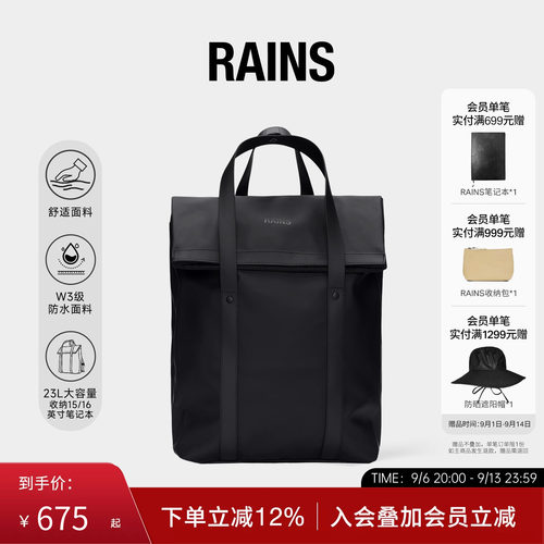 两用双肩背托特包电脑包书包通勤