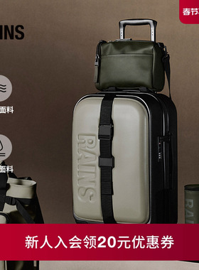 Rains手拎斜挎包单肩包户外旅行出差经典简约休闲男女Texel/14260