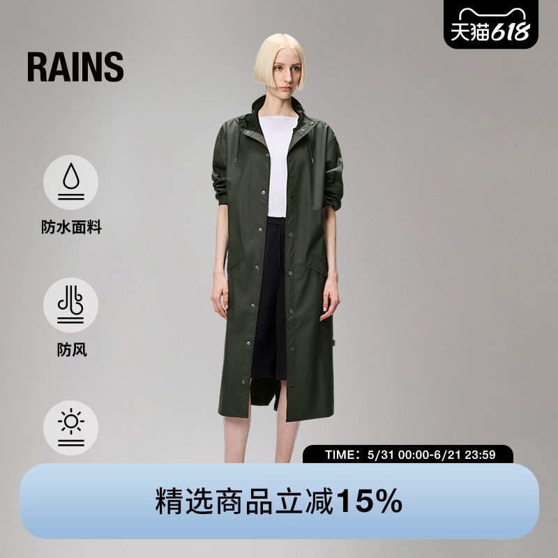 Rains 超长夹克防水面料连帽外套风衣男女Longer Jacket/18360