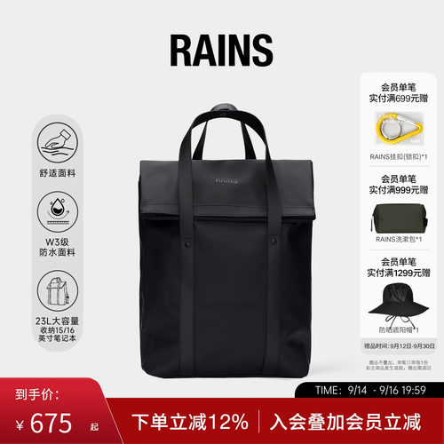 两用双肩背托特包电脑包书包通勤