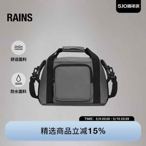 Rains 防水面料户外旅行单肩斜挎手提包行李包男女Texel/14230 - 封面