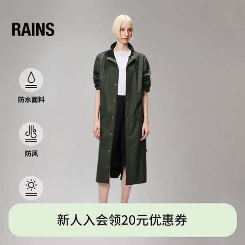 超长夹克连帽外套风衣防水面料