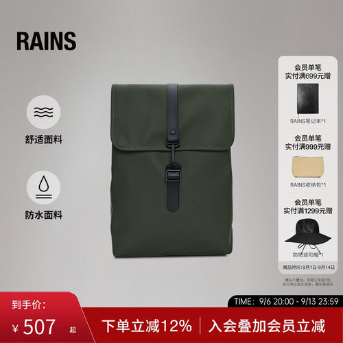 双肩包电脑包书包防水面料