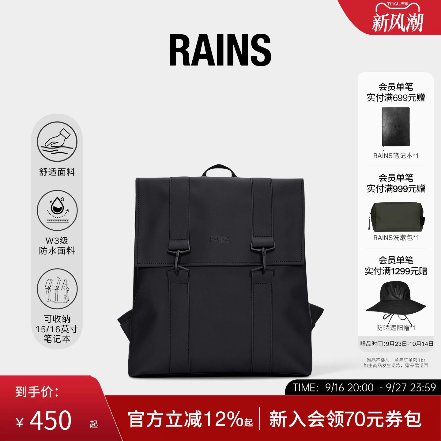 21L学院电脑双肩包书包防水面料