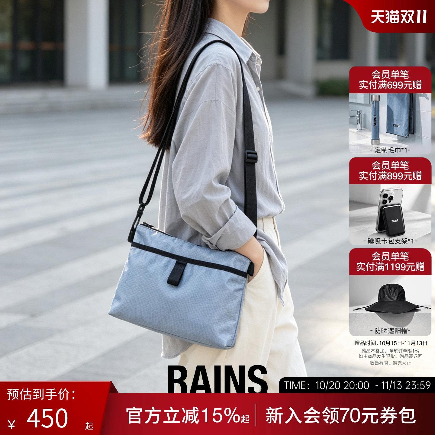 明星同款Rains防水面料女斜挎包运动男单肩包通勤休闲Sibu/14780