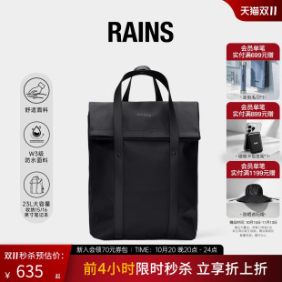 Rains两用双肩背包托特包电脑包书包轻便旅行通勤男女2 Way/12940
