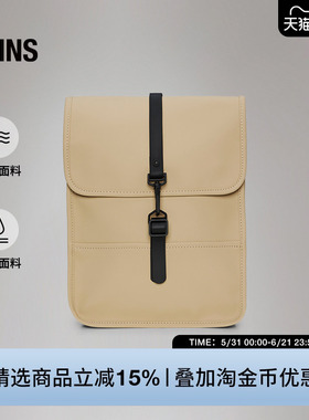 Rains防水面料双肩背包电脑书包旅行通勤休闲男女Backpack /13010