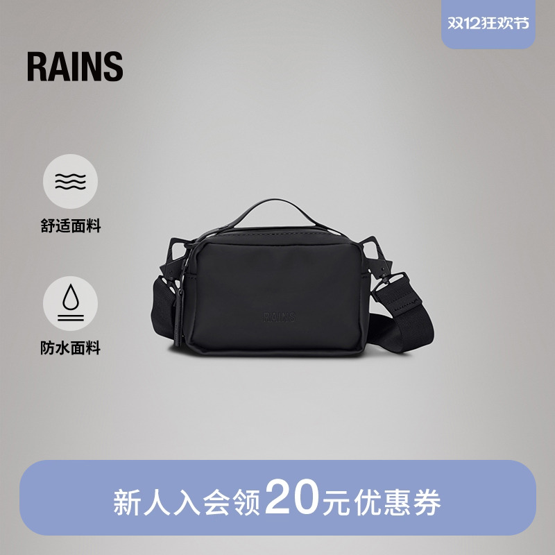 Rains男女同款斜挎包运动包