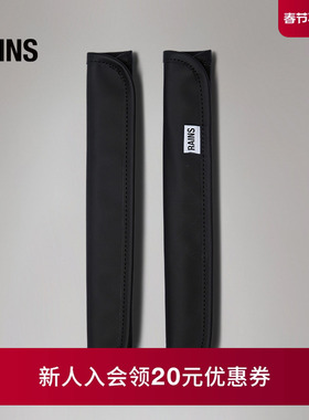 Rains 背包背带护肩套护减压肩垫Backpack/Strap Sleeves/16380