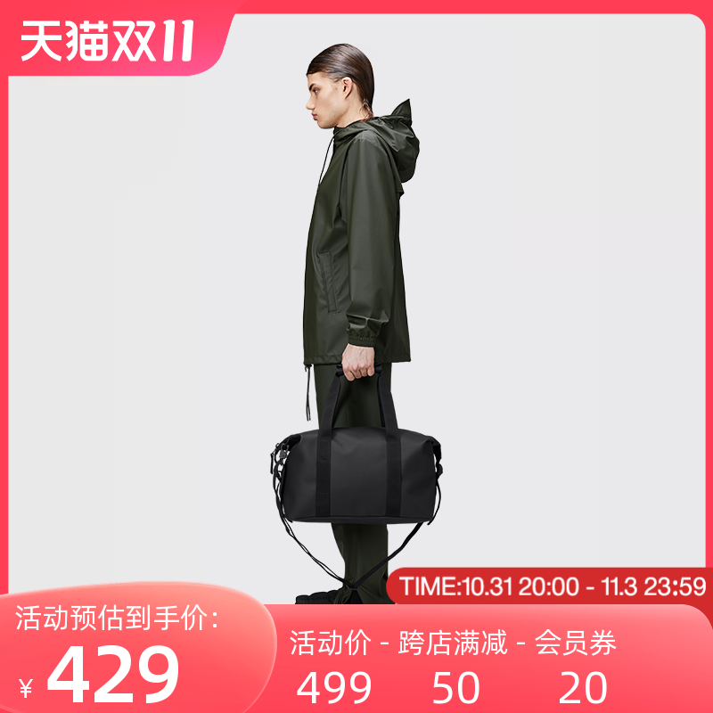 Rains 防水运动包 健身包斜挎包行李包旅行包女Weekend Bag Small使用感如何?