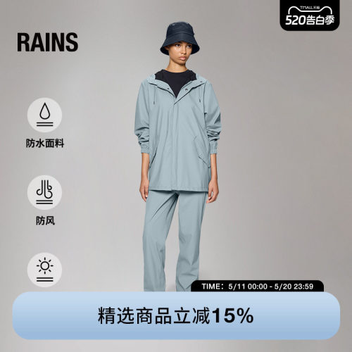 夹克外套风衣鱼尾服防水面料