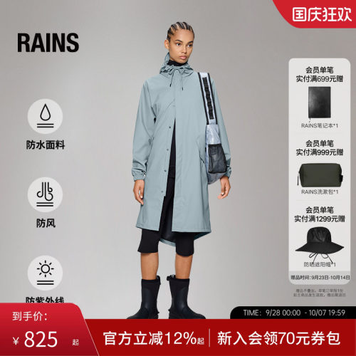 连帽外套风衣夹克防水面料