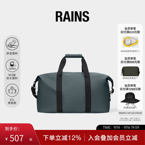 防水大容量旅行包健身包斜挎包